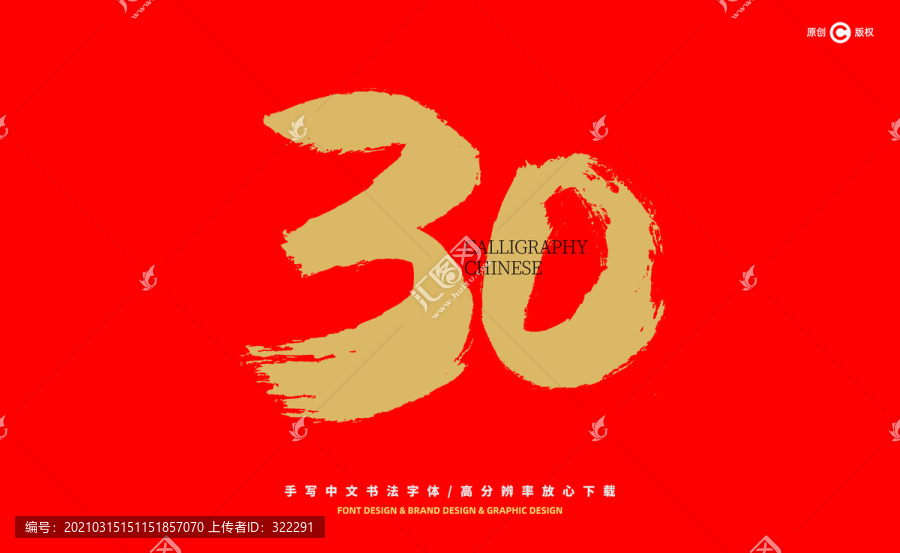 新澳100%中奖资料,警惕虚假宣传、全面解答、综合解答解释落实