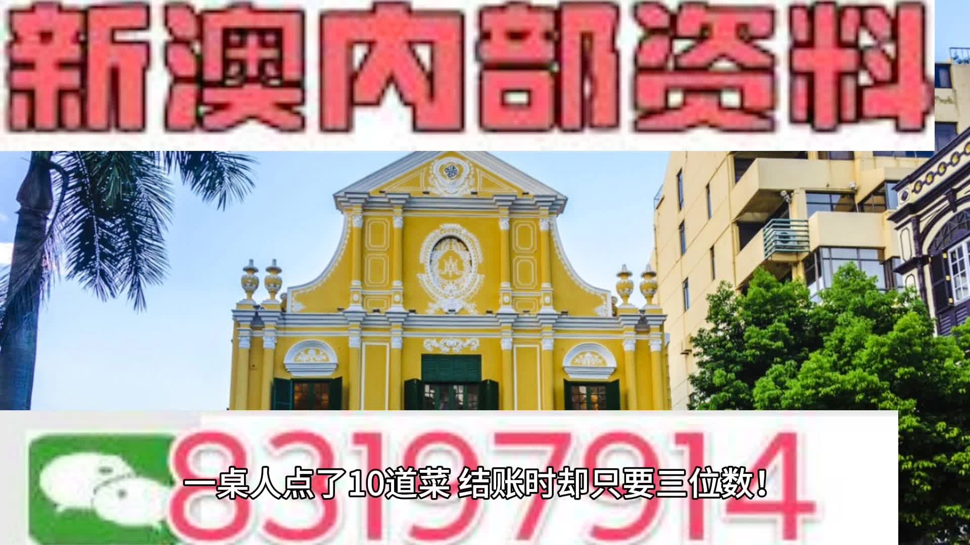 2025年新澳开奖结果、警惕虚假宣传-全面释义、详细解答解释落实