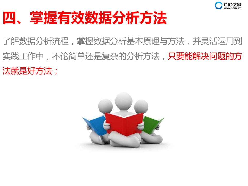 今晚一肖一码澳门一肖四不像与警惕虚假宣传-全面释义、时代解答解释落实