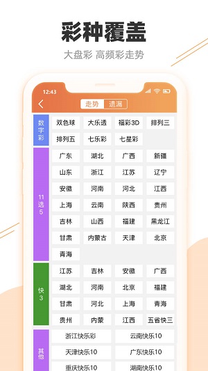 澳门一肖一特100精准免费请全面释义、解释与落实、专家解答解释落实