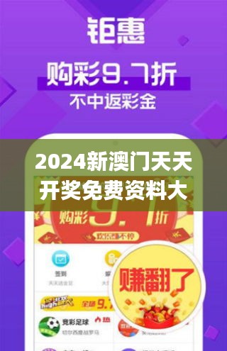 新澳门2025最精准免费大全，全面释义、统计解答解释落实