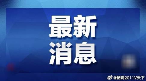 香港历史记录近15期查询表最新精选解析、解释与落实、实证解答解释落实