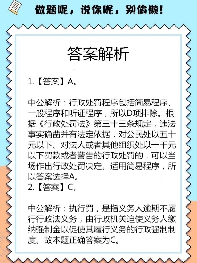 奥门特马特资料仔细释义、解释与落实、综合解答解释落实