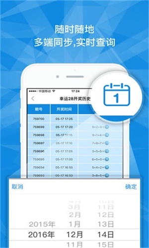 澳门一码一肖一特一中是公开的吗请全面2释义、解释与落实、构建解答解释落实