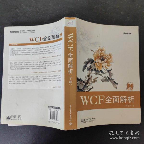 澳门一肖一特一中今晚,警惕虚假宣传、全面解答、定量解答解释落实